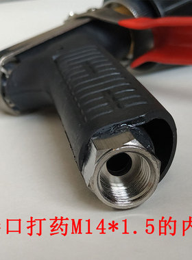 喷药机高压雾化铜喷枪喷头远程喷雾器喷药枪农用高压可调洗车水枪