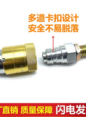 半挂车配件螺旋气管连接阀自封阀牵引车快速接头加厚防爆大气量头