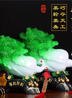 玉白菜摆件招财客厅玄关电视酒柜中式工艺装饰品摆设乔迁开业礼品
