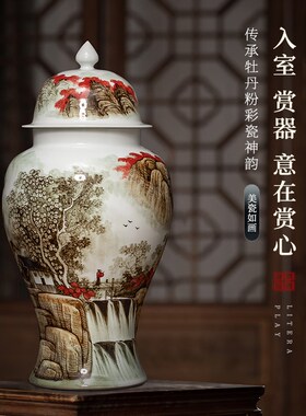 景德镇陶瓷花瓶中式手绘将军罐仿古瓷器客厅桌面装饰摆件瓷瓶大号