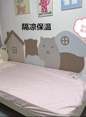 3d立体装饰床头宝宝防磕碰儿童房防撞软包墙贴自粘墙裙护墙板墙围