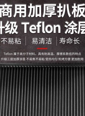 商用电扒炉压板扒炉牛扒机煎鱿鱼鸡排机器加宽三文治panini帕尼尼