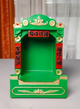 新品财神摆件关二爷财神像神龛小财神套装武财神关公像家用店铺
