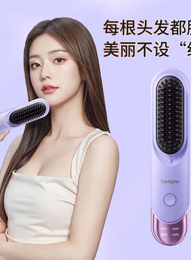 韩句直发梳直夹板持久造型电梳子直发卷发两用内扣神器卷发器女士