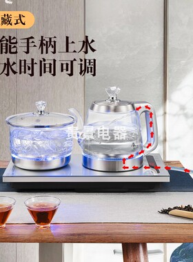 粤研底部全自动上水烧水电热水壶两边可同时烧水煮茶茶炉