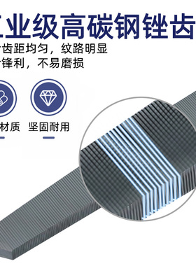 长城精工锉刀钢锉扁平细中粗齿金属木工打磨工具平板挫刀12/14寸