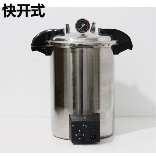 浙江新丰中友XFS-280A蒸汽灭菌器配件皮圈18升高压消毒锅密封圈24 - 图0