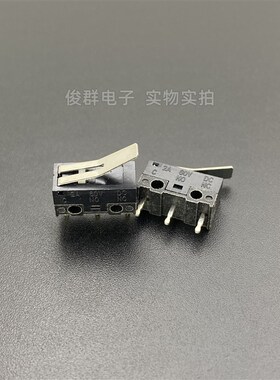 迷你微动开关行程限位检测复位探测感应传感器带柄鼠标按键2A60VD