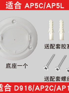 摄像机底座支架360监控免打孔窗帘杆固定婴儿床粘贴安装架固定吊
