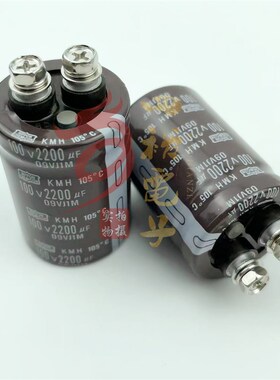 全新 100V2200UF 160v3300UF 螺丝脚 滤波电解电容器 200V 2700uf