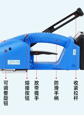 电动打包机热熔塑钢带半自动手摇式免扣拉紧器一体手提便携捆扎机