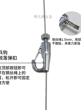 挂画轨道挂画器挂绳油画钩挂镜线铝合金白色烤漆可调节大承重隐形
