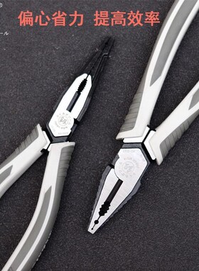 福冈老虎钳手钳子多功能电工专用钢丝钳斜口钳电工钳万用工具