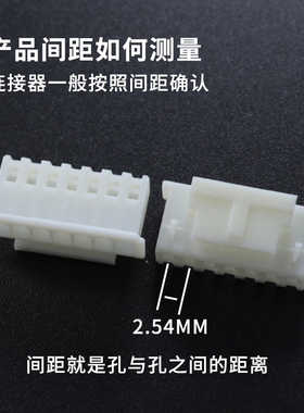 XHB2.54mm带锁扣2 3 4 5 6 7 8 10P-14pin胶壳插头接线端子连接器