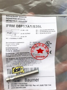 现货热销全新电感式接近开关IFRM 12N3704/L  IFRM 12N3704/S14L