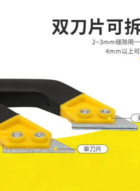 瓷砖清缝神器美缝剂专用工具水泥勾缝铲刀清理地缝隙填缝压缝清洁