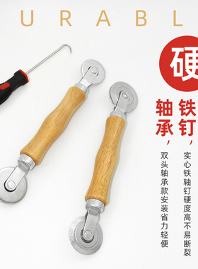 更换窗纱压条安装工具门窗滑轮纱窗纱网胶条压沙轮省力压轮器配件