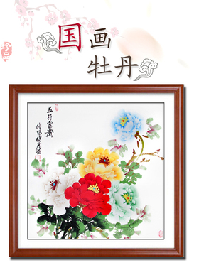 纯手绘国画牡丹花开富贵客厅装饰画玄关卧室中式挂画X斗方字画带