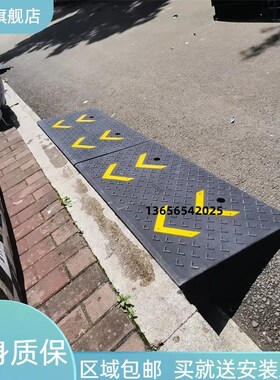 台阶垫斜坡垫橡胶实心加厚汽车上坡爬坡垫坡道防滑脚踏门槛条斜坡