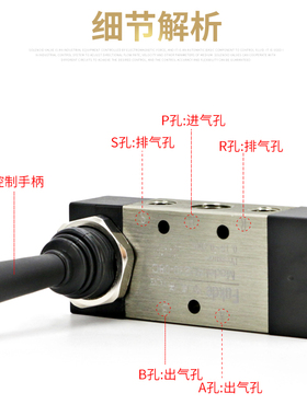 气动开关 手动阀拆胎机扒胎机气阀手扳阀4H230C-08气缸配件控制阀