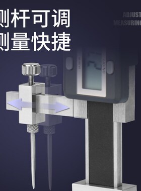 SHAHE三和蓝牙数显面差尺无线电子高低卡尺断差测量规尺游标工具