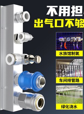百汇气动T型多管路分气排分流器分气块气路分配器气体气管汇流板