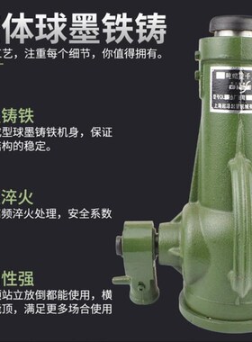 螺旋千斤顶5吨机械式齿轮立式手动千斤顶手摇千斤顶3.2t32t10吨