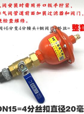 铝立式全自动排气阀放气阀不锈钢球心暖气锅炉空调消防管道跑风