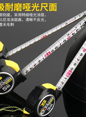 波斯黑金刚钢卷尺家用5米高精度尺子3米7.5米盒尺加厚加硬卷尺