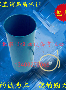 虹吸法比重测定仪 虹吸桶检测仪 含止水夹 乳胶管 虹吸筒试验装置