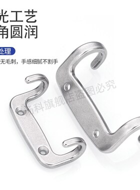 HFZ27-65-85不锈钢304双挂钩重型挂衣钩衣帽钩双钩更衣室简易挂钩