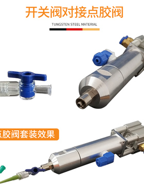 鲁尔二通阀三通开关塑料公母手柄二通针筒延长开关阀旋转止胶阀