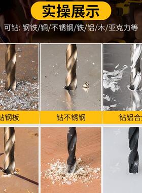 多功能麻花钻头 1-10mm套装 不锈钢金属专用高速网电钻打孔钻转头