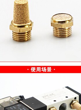 电磁阀消声器BSL系列气动元件消音配件 尖头消声器M5工业零件