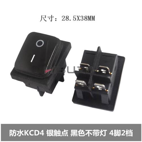 KCD4防水船型开关RL2船形4脚2档6脚3档黑红黄蓝绿色铜脚28.5X38MM - 图3