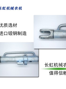 迪尔拖拉机配件原厂6J迪尔1654 2104限动拉杆总成后悬挂限动拉链