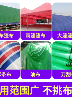 油布帆布苫布粘篷布的粘雨布货车篷布修补专用胶带强力防水高粘