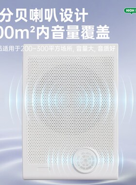 音乐电铃定时自动打铃器工厂上下班学校上课下课铃声220v蓝牙喇叭