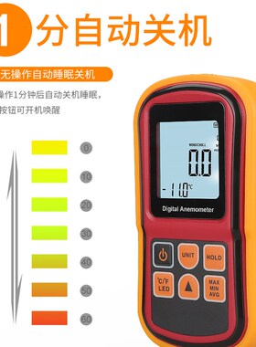 手持式风速计测量仪 数字测风速仪 高精度风速风量测试仪测风仪