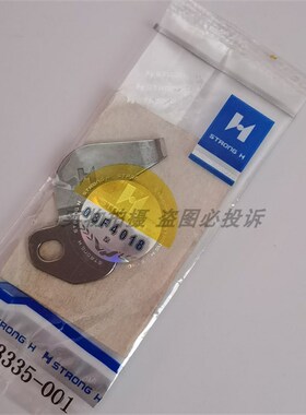兄弟311G 326G电脑花样机模板机 430D套结机打枣机 割线动定刀片