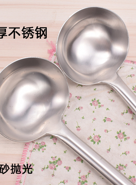 不锈钢炒勺厨师炒菜分菜汤勺炒壳厨房家用防滑钢木长柄炒饭勺锅勺