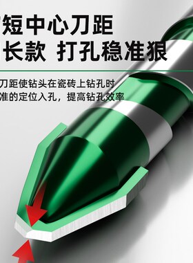 保联加长偏心钻头陶瓷不锈钢打孔超硬瓷砖玻璃大理石混凝土歪头钻