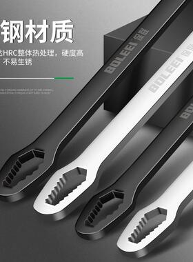 多功能梅花扳手多用万用双头自紧眼镜呆头狭窄活动扳手工具套装