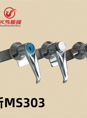 新型MS303-1/新型MS303-A/配电柜锁/配电箱 电容柜锁/把手锁