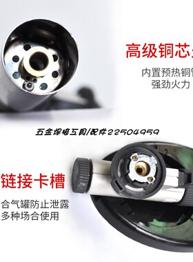 卡式喷火枪便携式焊枪点火枪高温户外点火器烘焙寿司料理喷灯电子