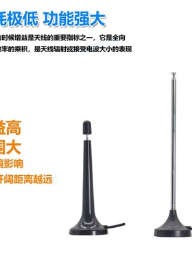 家用拉杆天线伸缩CD收音机天线车载改装音响功放FM调频电台天线75