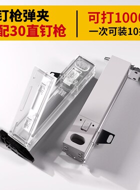 千钉枪钉夹直钉枪家用水泥F30连发气动多功能强力木工神匠气钉枪