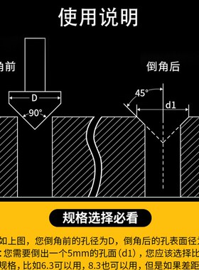俊拓90度含钴三刃倒角刀单刃去毛刺不锈钢45倒角器铣刀沉孔钻头