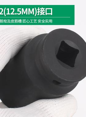 气动套筒六角小风炮套装1/2重型风动锂电电钻套管汽修工具扳组合