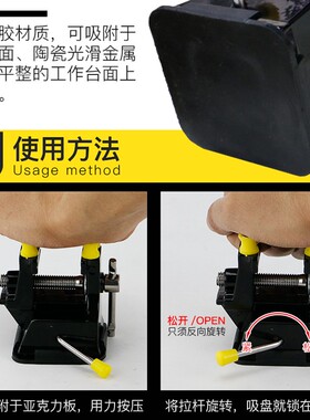 吸盘式小台钳防滑防震桌虎钳微型迷你台虎钳铝合金DIY平口钳夹具